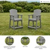 image:imageSignature Design by Ashley HDPE Adirondack Counter Bar Stool Set of 2