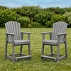 image:imageSignature Design by Ashley HDPE Adirondack Counter Bar Stool Set of 2